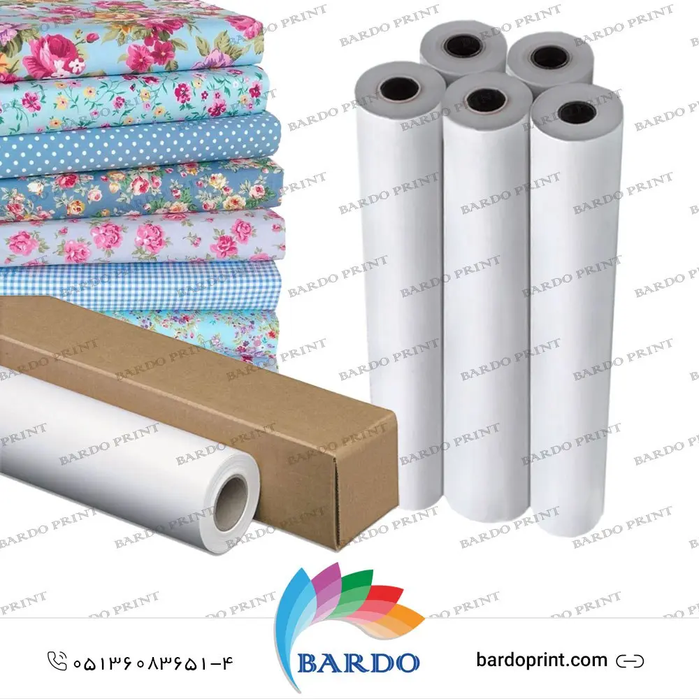 کاغذ سابلیمیشن