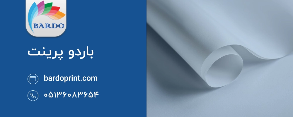 کیفیت پایین کاغذ سابلیمیشن