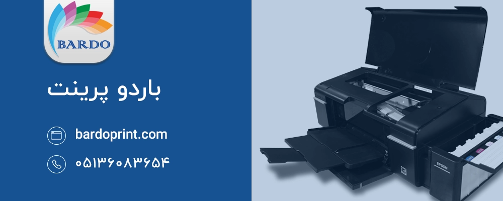 پرینتر سابلیمیشن (Sublimation)